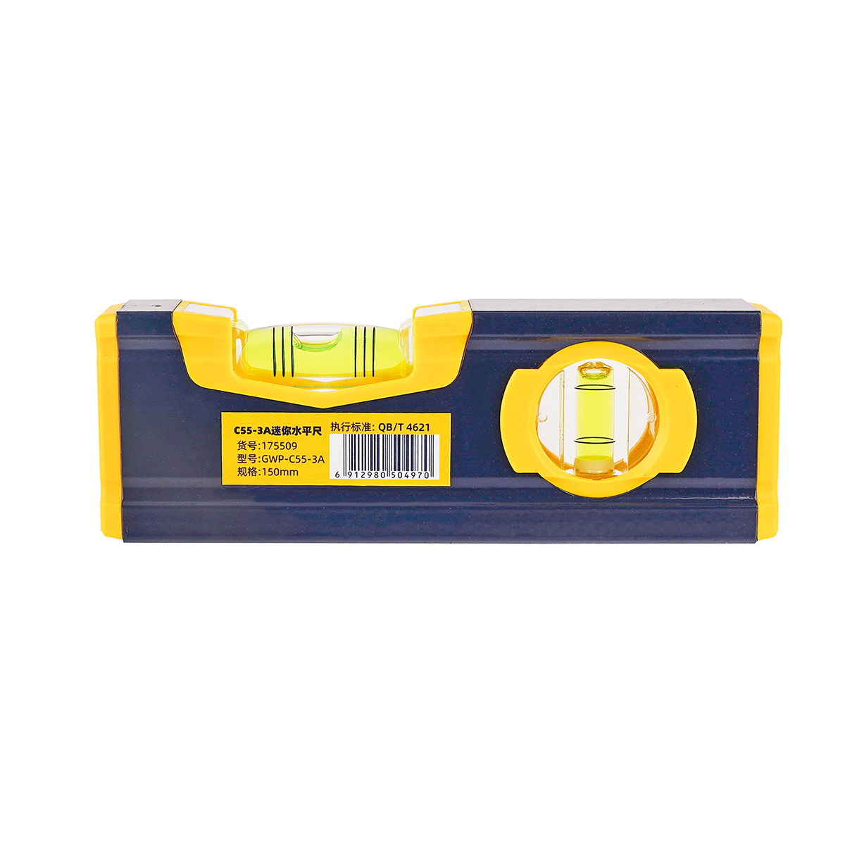 便攜式高精度水平尺