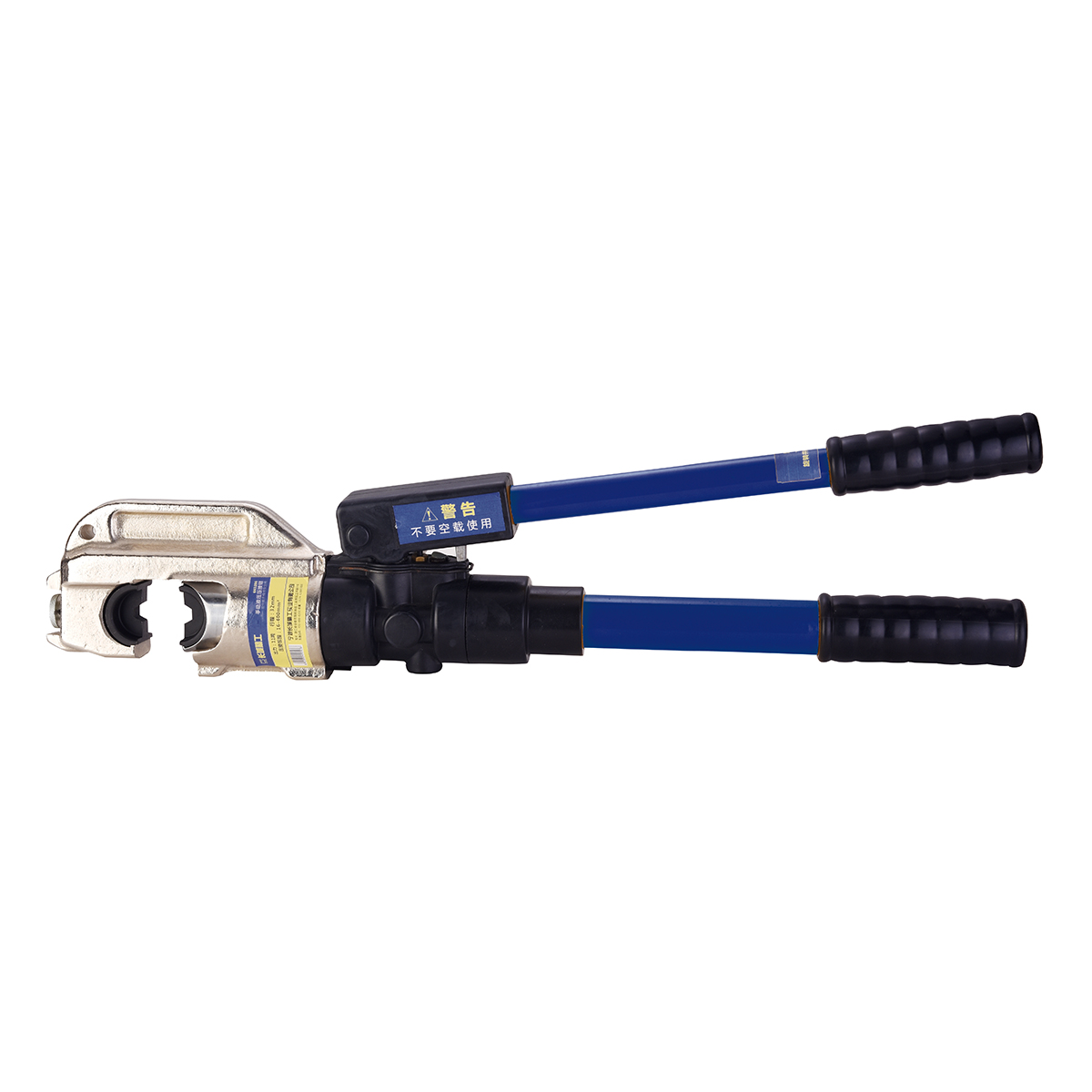 高檔型手動液壓壓接鉗(玻纖維手柄帶安全閥)